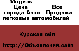  › Модель ­ Daewoo Matiz › Цена ­ 35 000 - Все города Авто » Продажа легковых автомобилей   . Курская обл.